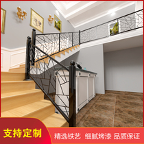 Simple wrought iron balcony guardrail European-style stair handrail Outdoor fence Villa fence Attic bay window railing column
