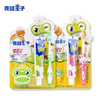 Frogs Prince Childrens toothpaste toothbrush suit 3-6-12 years old soft hair swallowed anti-tooth for tooth change period baby