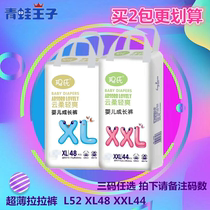 Frog Prince Maellahs Pants Baby Ultra Slim Breathable Growth Pants Baby School Walk Pants L XL XXL