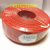 Full copper microphone wire double core audio cable RVPE 2*0 37 square pure copper wrap 100 m 2*37 0 1
