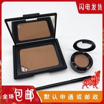 nars repair powder Naas three-dimensional shadow pie plate LAGUNA bronze shadow sample