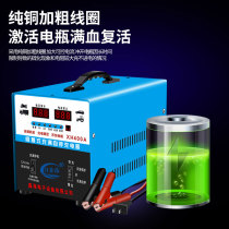 Battery charger 12V24V universal automatic identification of car truck battery pure copper full shutdown charger