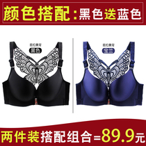Front buckle large size beauty back incognito gathered breathable bra No rim bra underwear female fat mmBAO WEN sexy big chest
