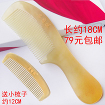 Natural white horn comb Yellow Horn tenacity good durability 18cm fine teeth personalized lettering