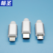 DIY Quick Charging Mobile Phone Accessories Apple Andro Micro USB data line PD repair aluminum alloy shell