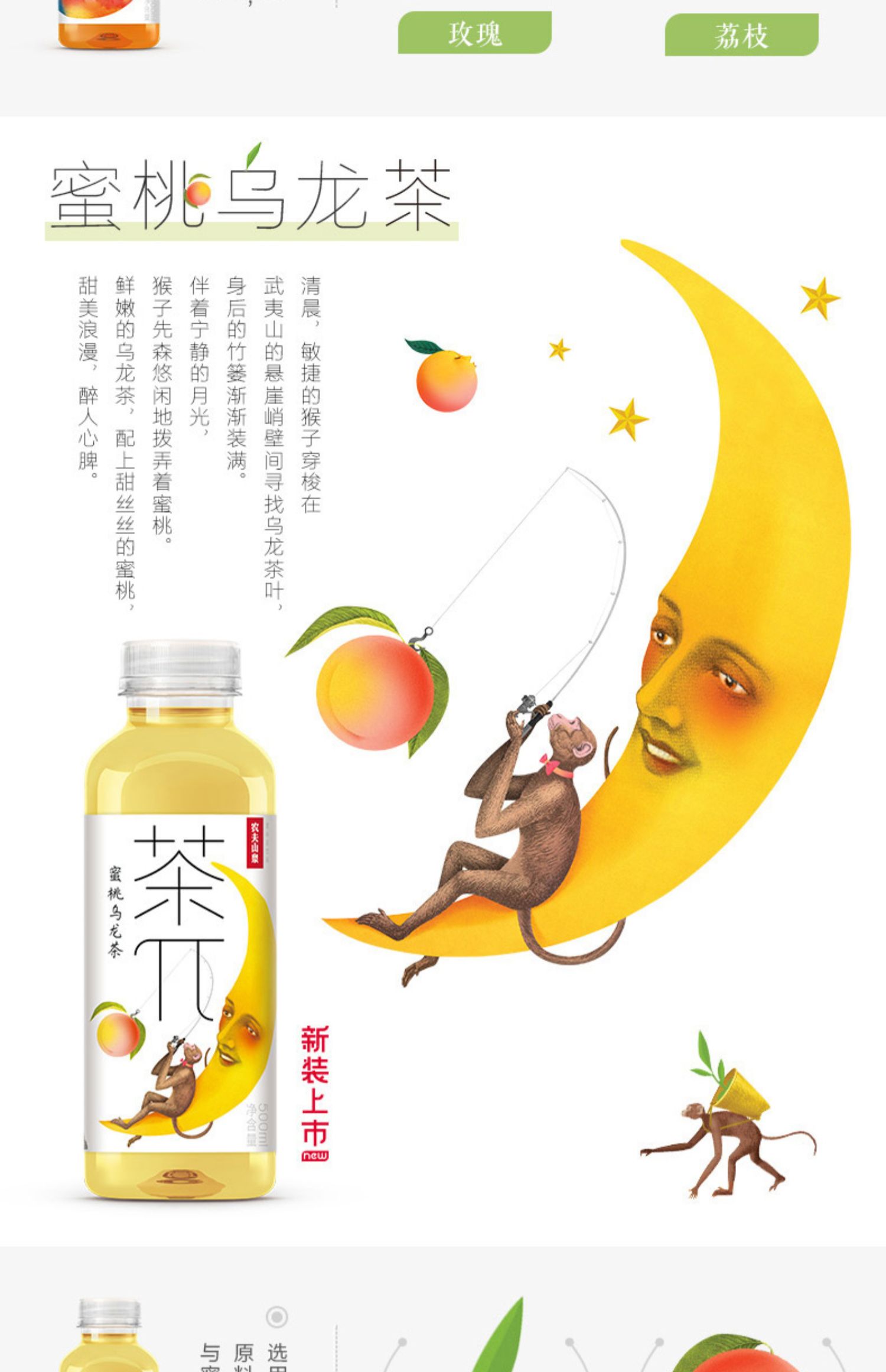 农夫山泉茶派茶兀茶饮料500ml蜜桃乌龙西柚茉莉果味饮料茶π整箱
