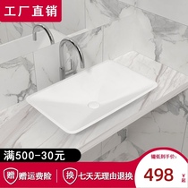 German Nordic art stage basin ultra-thin side artificial stone integrated toilet countertop wash basin washbasin