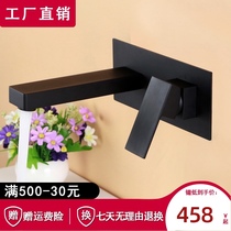 All copper body Black concealed into the wall type basin faucet kitchen bathroom washbasin cold and hot wall outlet faucet