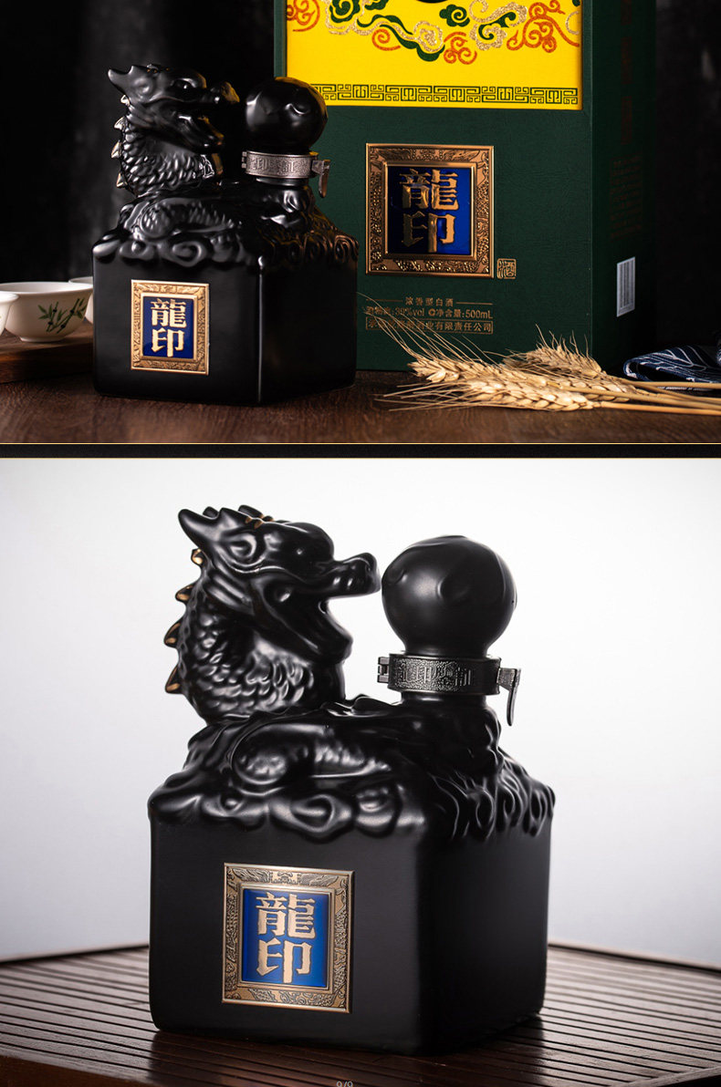 板城烧锅酒 龙 盛世龙印 39度500ml*4瓶 浓香型粮食白酒整箱装