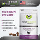 American L-Lysine Cat Master Pet Cat Amine Cat Nasal Branch Anti-Cat Ringworm Virus Enhances Immunity American L-Lysine Cat Master Pet Cat Amine Cat Nasal Branch Anti-Cat Ringworm Virus Enhances Immunity