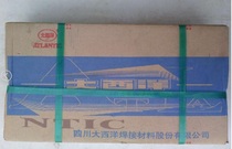 Atlantic CHS102 (A102) E308-16 stainless steel electric welding rod 2 5 3 2 4 0