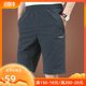 Men's shorts outdoor sports quick-drying five-point pants ice silk casual pants male loose straight five-point pants male summer Men's shorts outdoor sports quick-drying five-point pants ice silk casual pants male loose straight five-point pants male summer