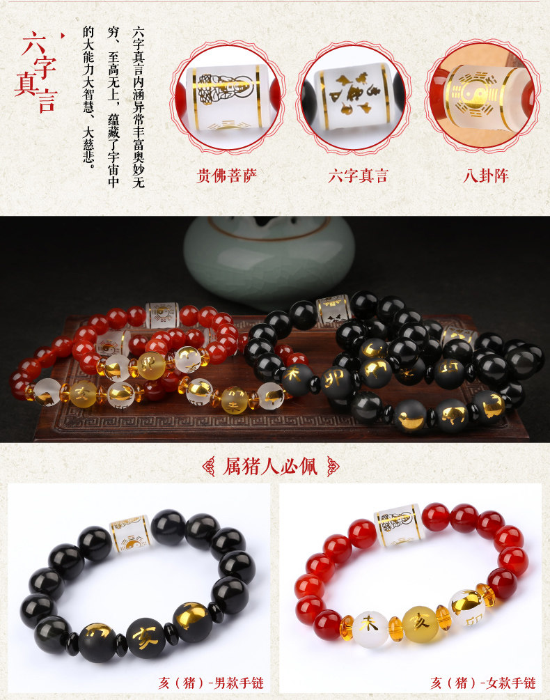  亥卯未-排版01_04