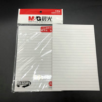 Chenguang stationery A5 large post-it note horizontal line series excellent post message post message post note note Post YS-108