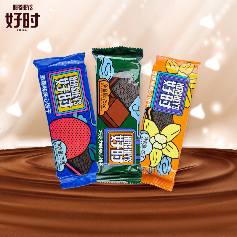 好时巧克力夹心饼干多口味75g*9独立小包休息零食办公室充饥饼干