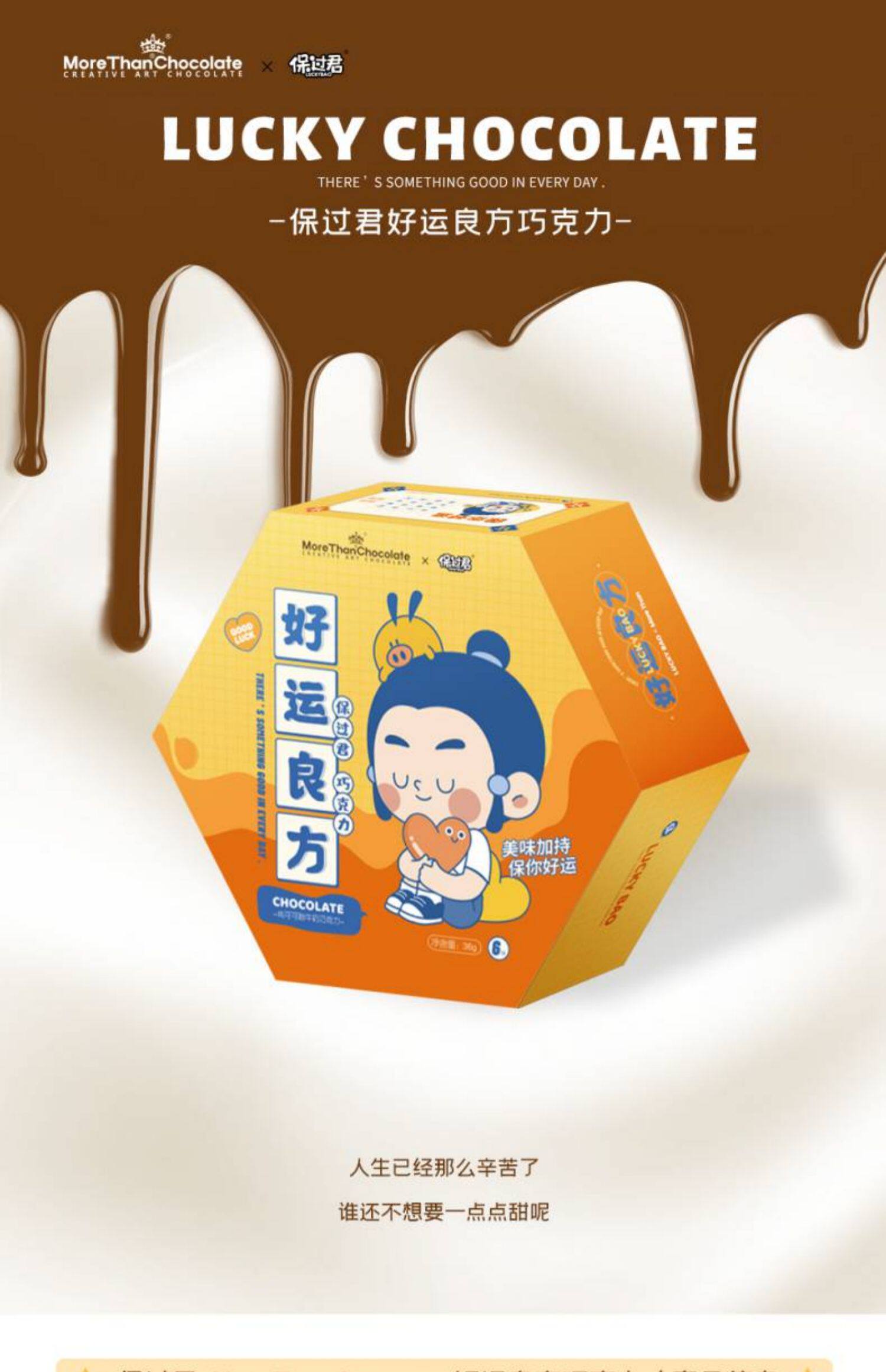 儿童英语创意纯可可脂牛奶巧克力礼盒装健康零食糖果网红节日礼物