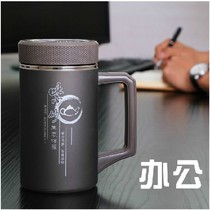 Fuguang Jiaxian ecological purple sand cup stainless steel shell men and women leakage protection office cup gift box 3427-2049