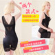 Beauty ballerina body shaping clothes authentic postpartum slimming one-piece abdomen waist fat burning body shaping body Beauty ballerina body shaping clothes authentic postpartum slimming one-piece abdomen waist fat burning body shaping body