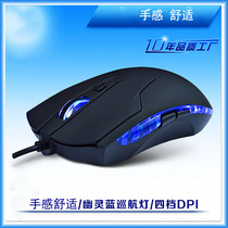 USB Wired Electric Race Game Private Cf Eat Chicken Lol Blue Light Gaming Optoelectronic Mouse Desktop Laptop