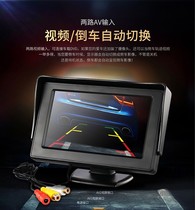 4 3-inch Monitor Car Monitor Rearview Monitor Rearview Image DVD Monitor 12-24V