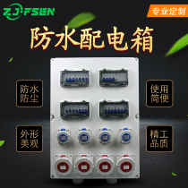 Custom PC plastic socket box Outdoor explosion-proof distribution box Industrial surface mounted waterproof box Site maintenance power box