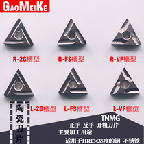 CNC Circular Wheel Blade Metal Ceramic Coarse Blade Triangular Hexagonal Blade TNMG CNC Cutter
