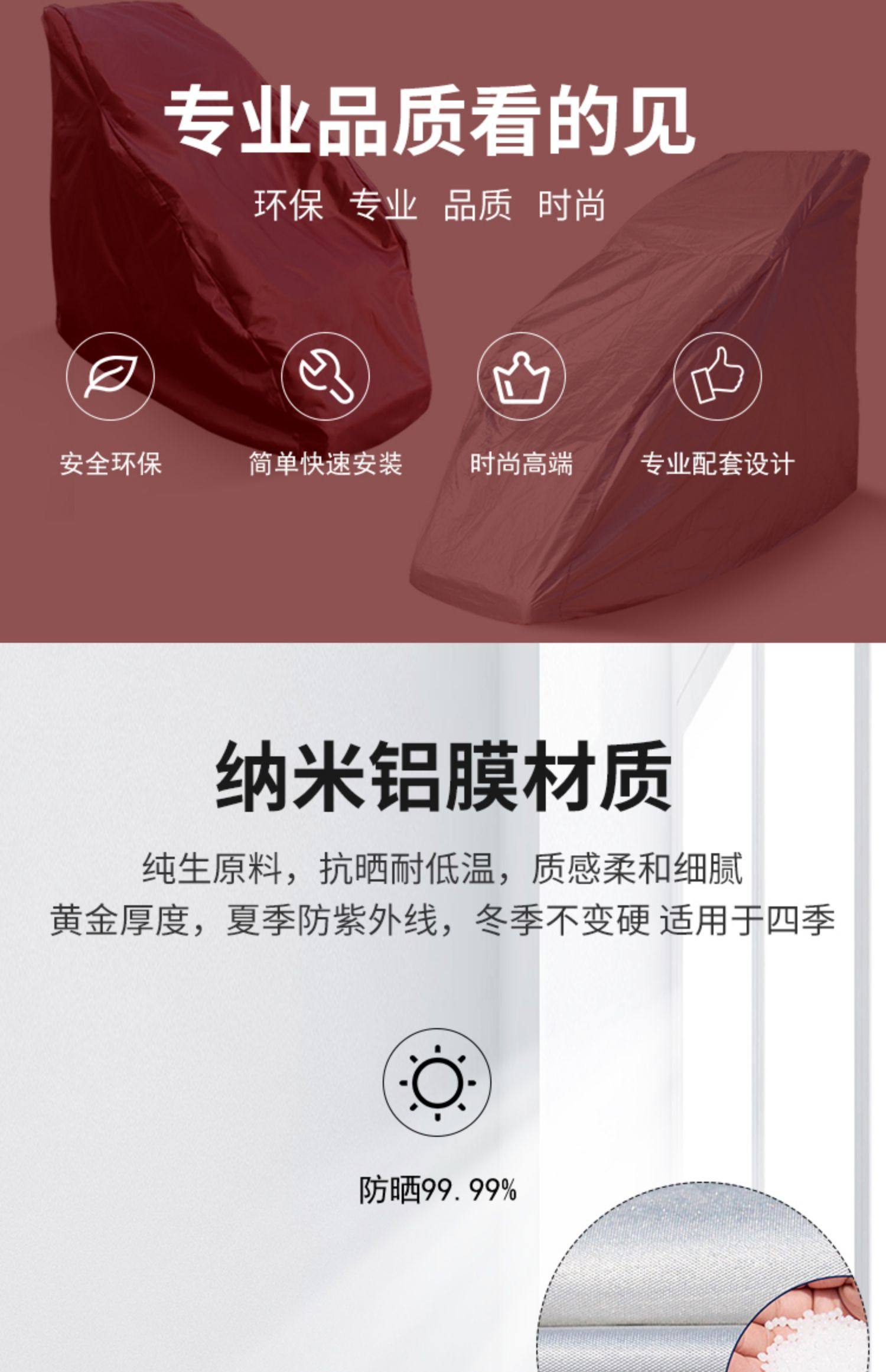 按摩椅防尘罩套椅套 通用水洗 按摩椅罩子套子布袋防晒防潮防抓刮