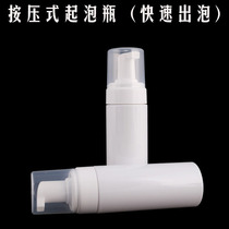 Bubble bottle extruded artifact perm potion perm potion foam hairdressing products barber shop special hair dyeing tools