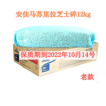 New Zealands Antya Old style Massura cheese crummy 12kg original Pizza Oven Wire Drawing Cheese Cheese cheese