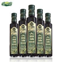 Daoxinyuan Hemp oil Official flagship store Hemp vegetable oil Guangxi Bama Hemp seed oil Edible hemp kernel oil