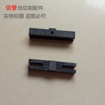 Wire stopper rod holder Outer diameter 4mm Wire stopper rod holder hole 4mm Wire stopper rod holder hole 4mm Wire stopper rod holder hole 4mm Wire stopper rod holder hole 4mm Wire stopper rod holder hole