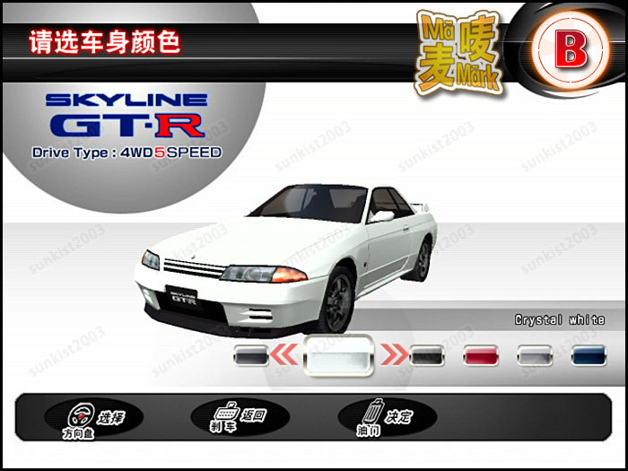 湾岸3dx 车卡sss级e9帮改名11.8万 6.8万币gtr满63改pk改r32