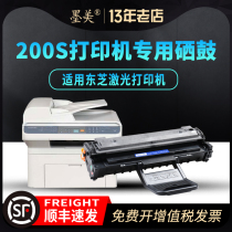 Toshiba Toshiba E-Studio 200s Toner T-2025 Multifunction Laser Printing Photocopier All-in-One Toner D for Mercury Powder