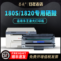 Toshiba E-Studio 180s 1820D1 DP1820 Laser Printer Photocopier for Toshiba 180s Selenium Drums