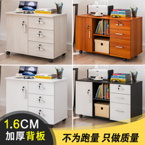  Office low cabinet Imitation solid wood file cabinet with lock chest of drawers Floor printer locker table storage cabinet