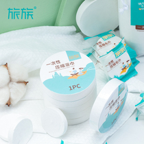 Traveler disposable compressed towel Travel face towel female portable bath towel Travel supplies face towel independent packaging