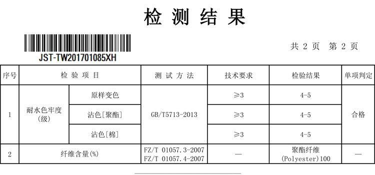 gucci是什麼牌子的傘 妖精的口袋P紅蓋小皮傘夏裝2020新款寬松一字肩V領短袖雪紡衫女 gucci