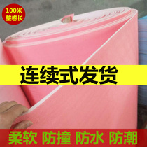 Childrens anti-collision wall mat Bedside soft bag Kindergarten wall protection wall anti-bump baby baby anti-collision foam wall sticker