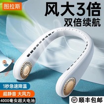 Tulas hanging neck fan refrigeration usb mini portable movement without leaves silent outdoor cool big wind