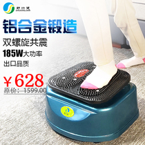 Shu Xingjian Qi and Blood Circulation Machine Whole Body High Frequency Double Helix Vibration Blood Physiotherapy Foot and Foot Therapy Machine Massager