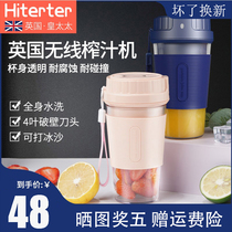 Small portable carry-on fruit juicer holding electric fried juice cup mini fruit and vegetable