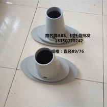 T-type road traffic road brand name guide plate plastic solid hollow ABS tray accessories factory direct sales