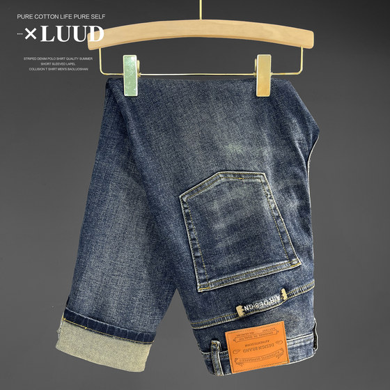 LUUD jeans autumn simple retro classic blue 99-point pants handsome young feet casual pants men
LUUD jeans autumn simple retro classic blue 99-point pants handsome young feet casual pants men