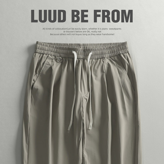 LUUD cool drooping thin casual pants summer vertical striped elastic waist trousers three-dimensional cut tapered pants men
LUUD cool drooping thin casual pants summer vertical striped elastic waist trousers three-dimensional cut tapered pants men