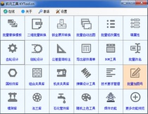 SolidWorks plug-in Kaiyuan tool activation code kytool activation code sheet metal BOM drawing sprocket gear