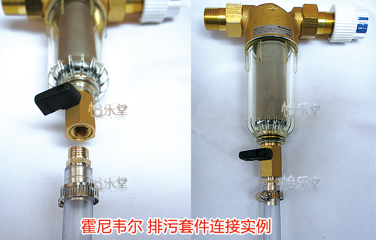 美的滨特尔霍尼韦尔ff06沁园 反冲洗前置过滤器排污管排废水管
