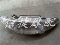 Jieshi Xinjie with DIO28-27 headlight assembly headlights