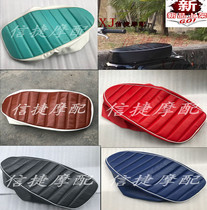 Suitable for Honda DIOAF52 train turtle square turtle Julio modified seat seat cushion Caterpillar foreskin