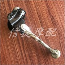 Suitable for Honda DIO AF ZX34 phase 35 38 small foot parking frame side support frame side support frame side support