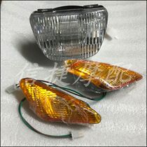 Applicable to the Yamaha JOG2 generation Indosha headlights as the front headlights and turnlights as the turn signal shell